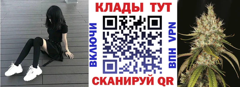 Какие есть наркотики Анива ТГК blacksprut tor Конопля Альфа ПВП Амфетамин Гашиш
