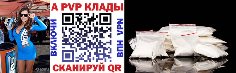 Alpha PVP СК КРИС  Анива 
