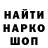Печенье с ТГК конопля Vitalik Klishin