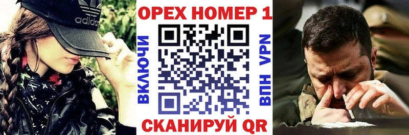 гидра ссылка  Анива  COCAIN Колумбийский  наркота 