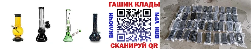 ГАШ 40% ТГК  как найти наркотики  Анива 