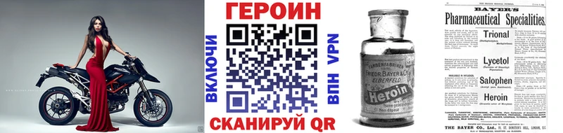 купить   Анива  ГЕРОИН гречка 