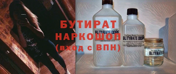 метамфетамин Алексин