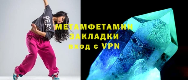метамфетамин Алексин