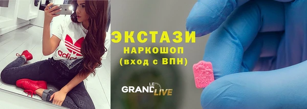 метамфетамин Алексин