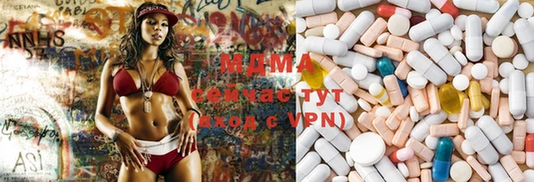 метамфетамин Алексин