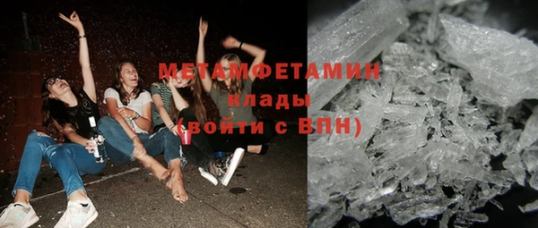 метамфетамин Алексин