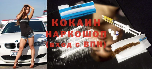 метамфетамин Алексин