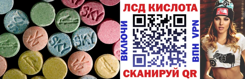 darknet клад  Анива  ЛСД экстази ecstasy 