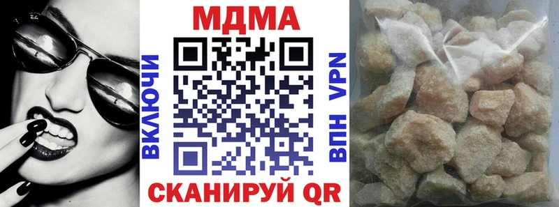 МДМА crystal Анива