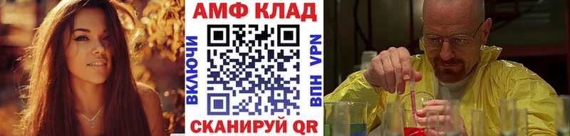 kraken ссылки  Анива  Первитин пудра 