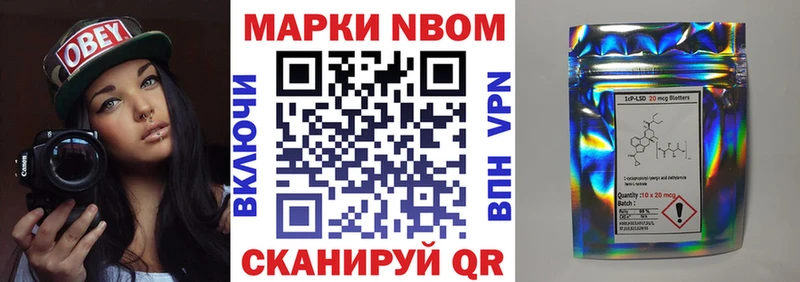 магазин  наркотиков  гидра зеркало  Марки NBOMe 1,5мг  Анива 